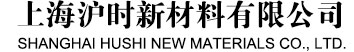 Shanghai HuShi New Materials Co., LTD.